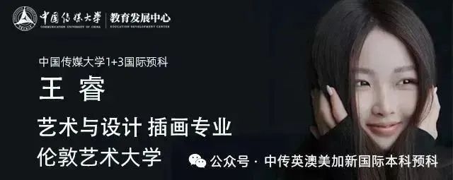 2025级新生 | 画笔为舟，雅思作桨：她这样走向概念艺术之梦