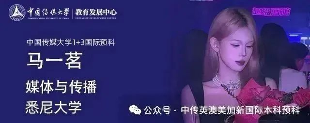 2025级新生 | 画笔为舟，雅思作桨：她这样走向概念艺术之梦