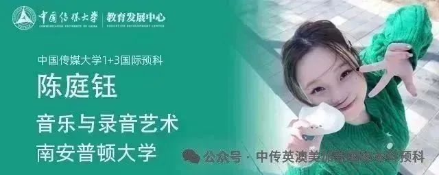 2025级新生 | 从普高艺考生到伦艺追梦人