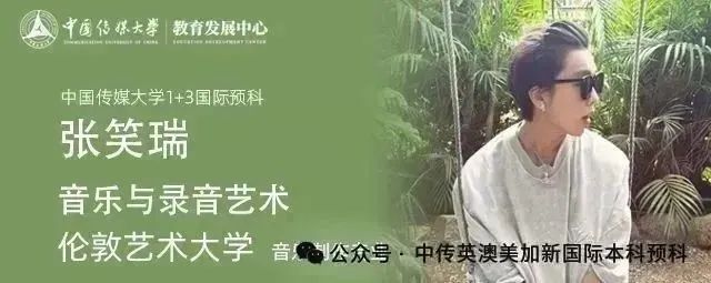 2025级新生 | 从普高艺考生到伦艺追梦人