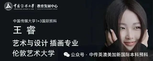 2025级新生 | 国际高中的我在商科与艺术之间寻找热爱