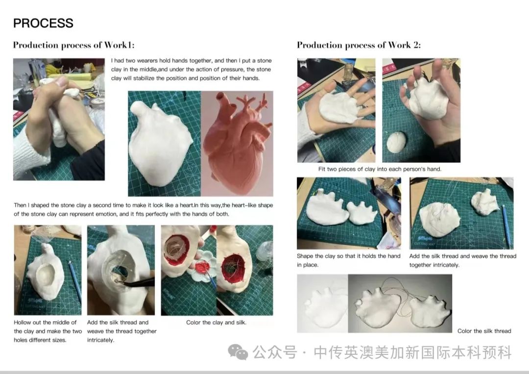 “境·界”|珠宝设计方向 2023级1+3国际本科作品展