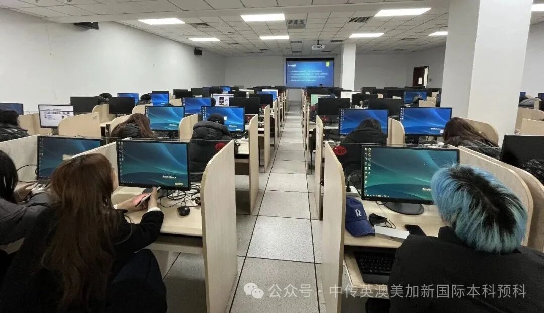 1+3人工智能｜中国传媒大学英澳美加新国际本科名校项目招生简章