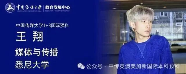 从中传到皇艺：我的英国艺术留学成长记