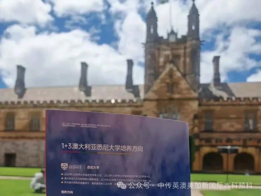 2026全球留学账单大比拼:英美澳马,家庭预算怎么规划?