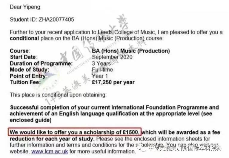 1+3音乐与录音艺术 Ι 中国传媒大学国际本科名校