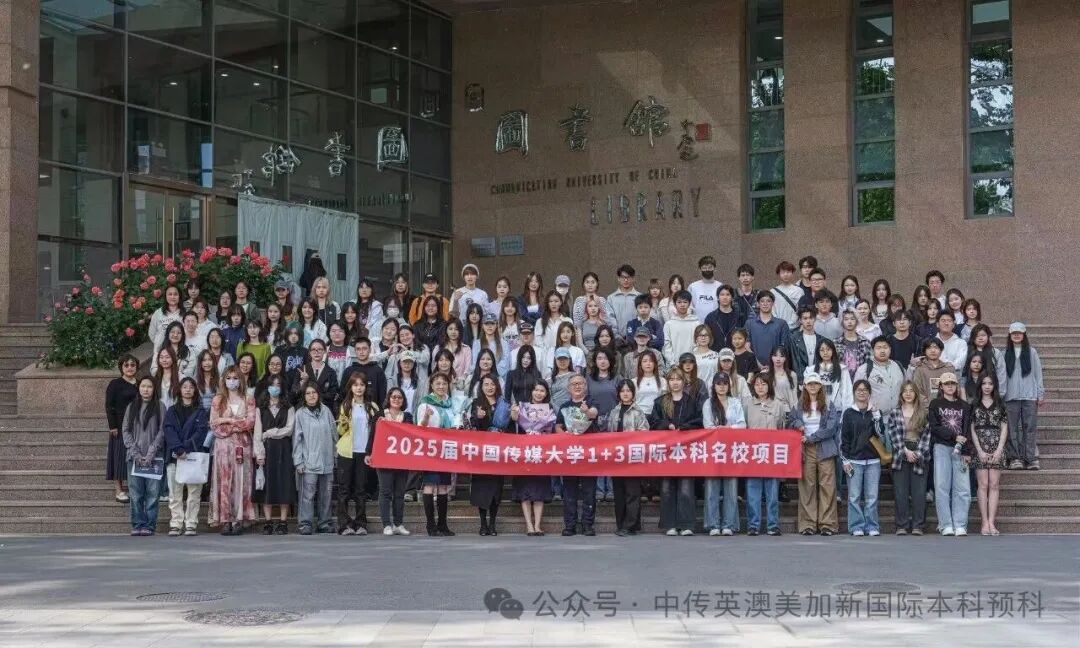 2026全球留学账单大比拼:英美澳马,家庭预算怎么规划?