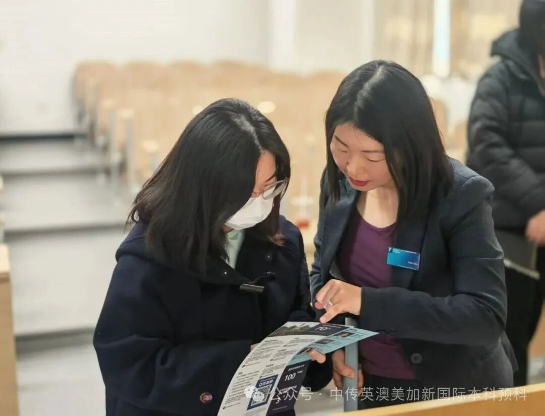 中传程锦·名校面对面 | 诺丁汉大学宣讲会：不止百强名校学位，更有终身职业护航