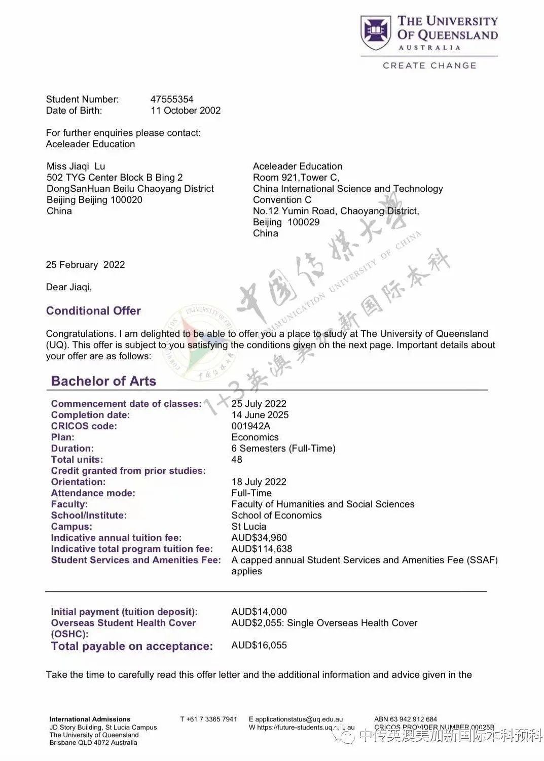 1+3媒体与传播|中国传媒大学英澳美加新国际本科项目