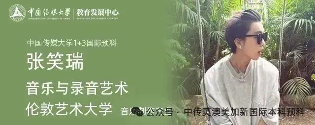 2025级新生 | 2个多月自学雅思 首考6.5分
