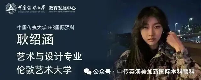 2025级新生 | 放弃高考的美术生：转身遇见更广阔的天地