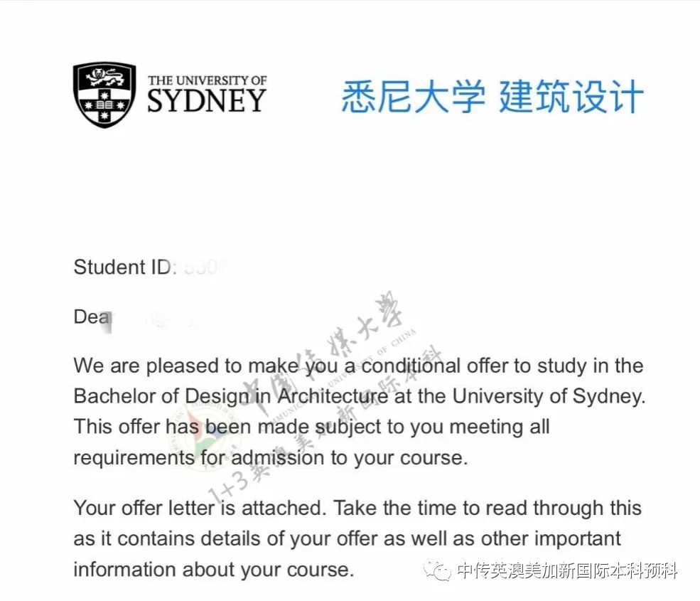 1+3艺术与设计|中国传媒大学国际本科