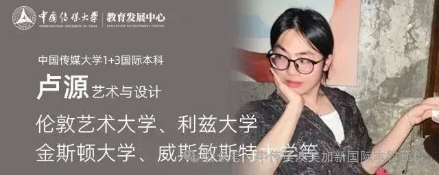设计不设限:一个"零基础"高二学生的悉尼大学升学启示录