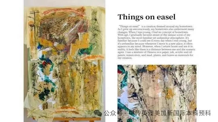 “境·界”|插画设计方向 2023级1+3国际本科作品展