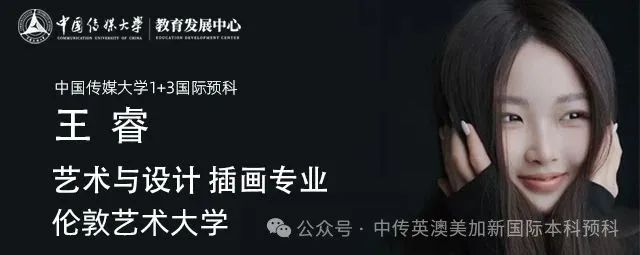 设计不设限:一个"零基础"高二学生的悉尼大学升学启示录