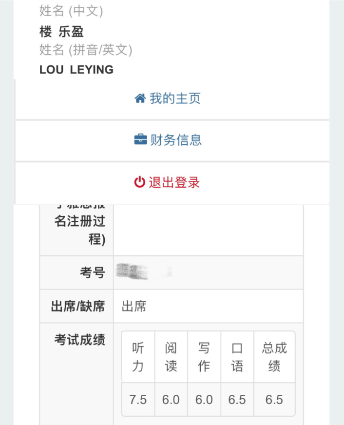 放弃大一 心里有光何惧路长