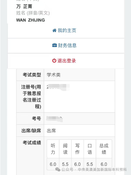 2025级新生 | 放弃高考的美术生：转身遇见更广阔的天地