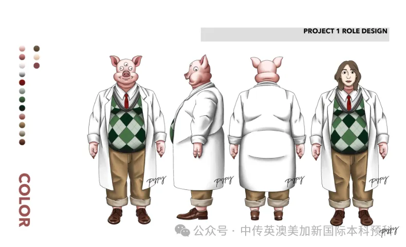 1+3动漫与数字媒体 Ι 中国传媒大学国际本科