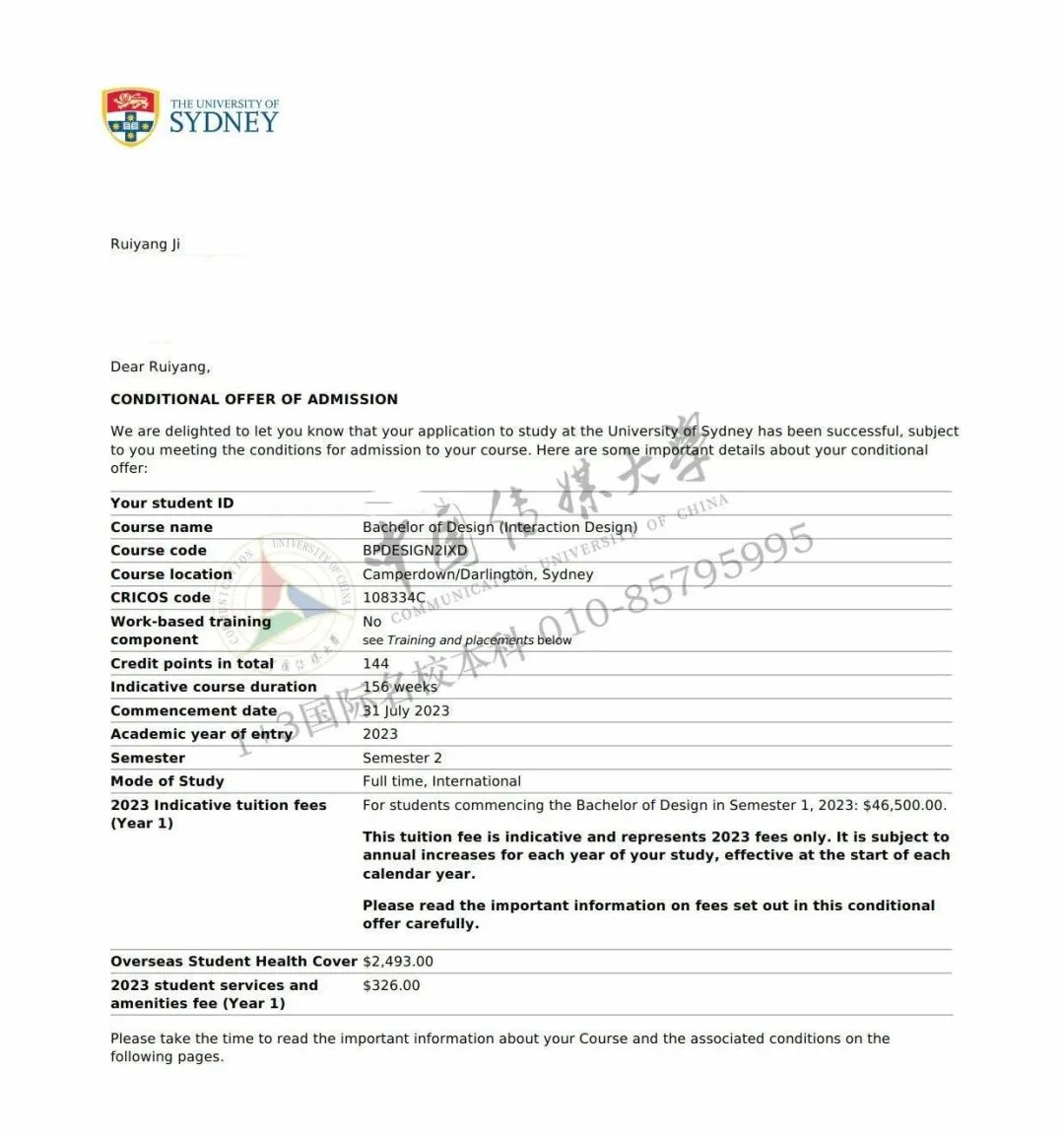 1+3艺术与设计|中国传媒大学国际本科