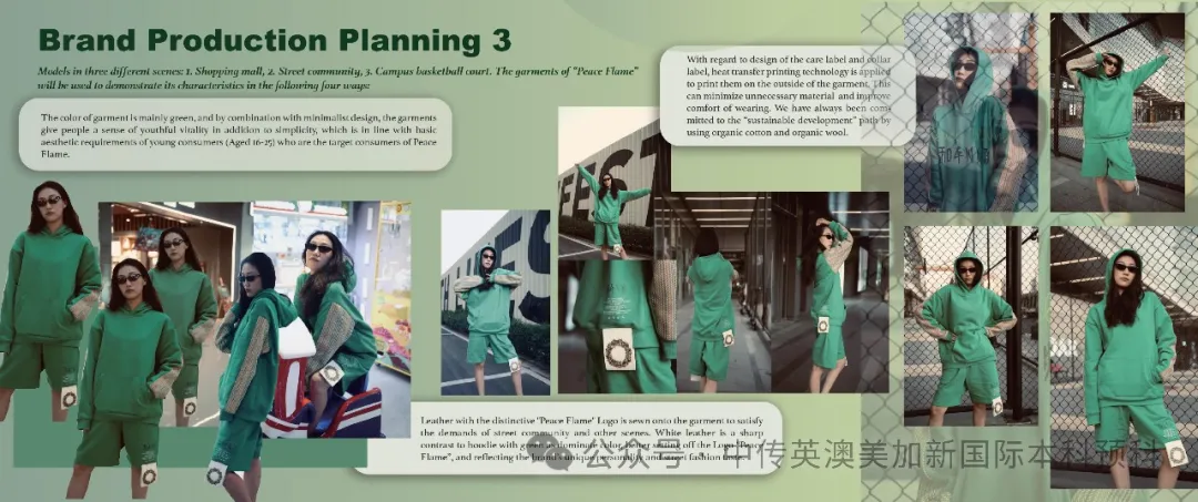 1+3艺术与设计|中国传媒大学国际本科